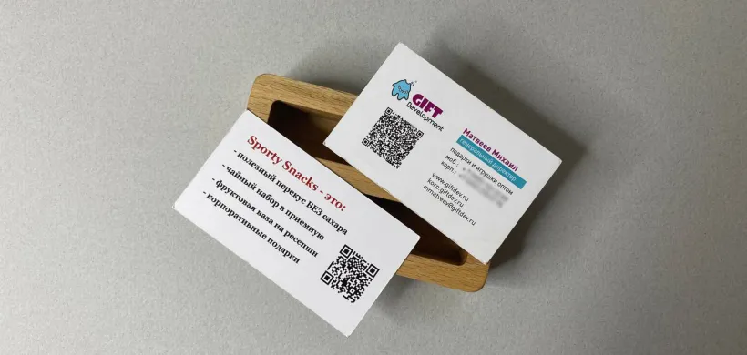 Визитки с QR-кодом - фото 2